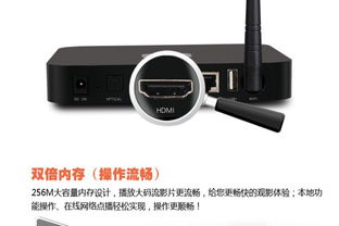 天敏网络高清播放器S4 68Mbps WiFi加持，黑色经典打造智能影音新体验